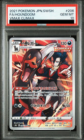 Houndoom 206/184 CHR PSA 10 - Vmax Climax S8b Pokemon (JAP)